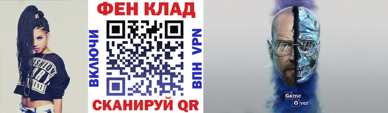 АМФЕТАМИН VHQ  Купить закладки  Пустошка 