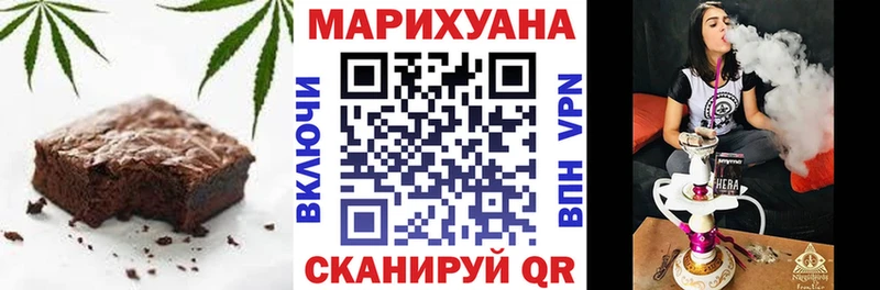 Печенье с ТГК марихуана  Купить где  Пустошка 