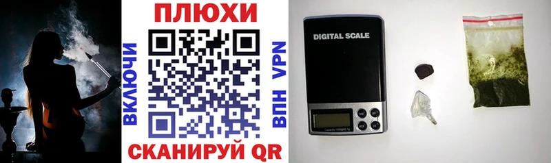 ГАШИШ Изолятор  Купить закладки  Пустошка 