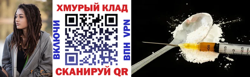 Купить где  Пустошка  ГЕРОИН гречка 