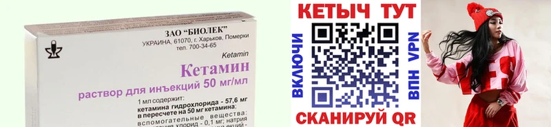 Купить где  Пустошка  КЕТАМИН ketamine 