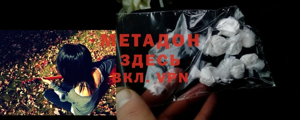 Альфа ПВП Саяногорск