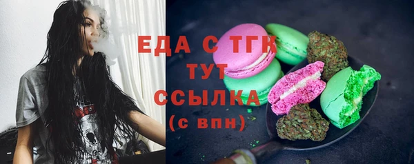 тгк Сафоново