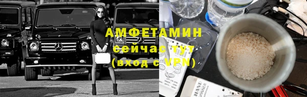 тгк Сафоново