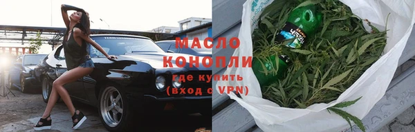 тгк Сафоново