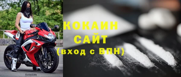 тгк Сафоново