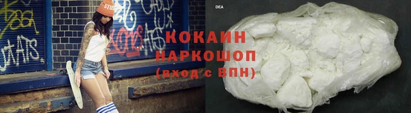 Альфа ПВП Саяногорск