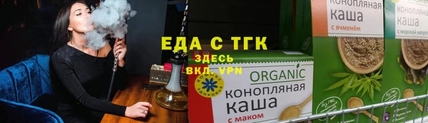 тгк Сафоново
