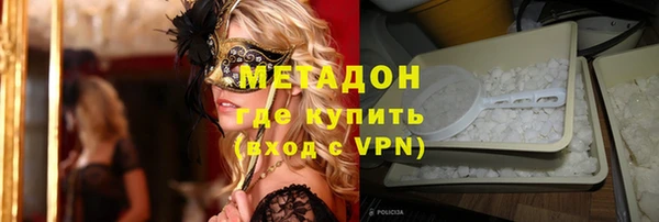 гашик Сатка