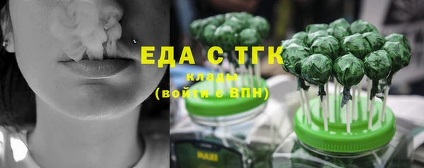 тгк Сафоново