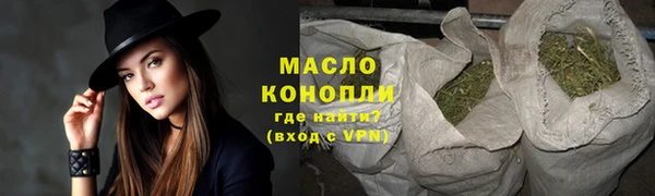 тгк Сафоново