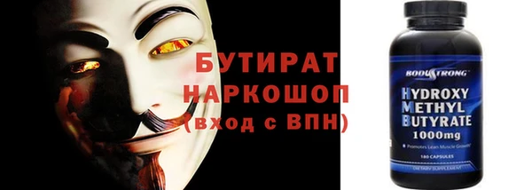 тгк Сафоново