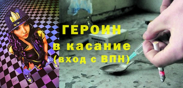 гашик Сатка