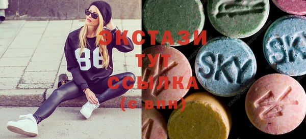 Альфа ПВП Саяногорск