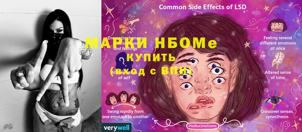Альфа ПВП Саяногорск
