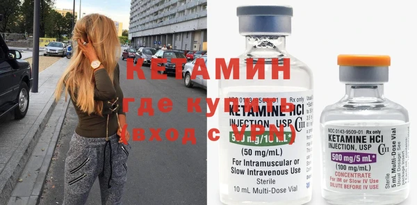 Альфа ПВП Саяногорск