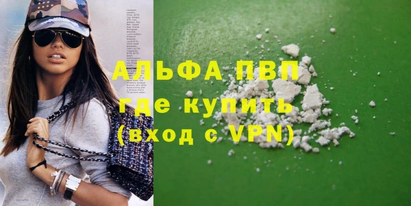 гашик Сатка