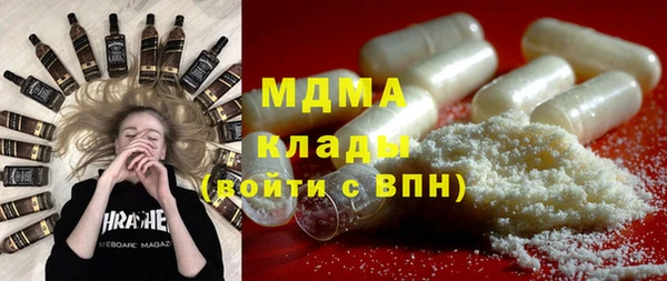 гашик Сатка