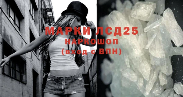 тгк Сафоново