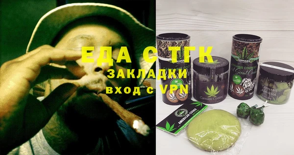 Альфа ПВП Саяногорск