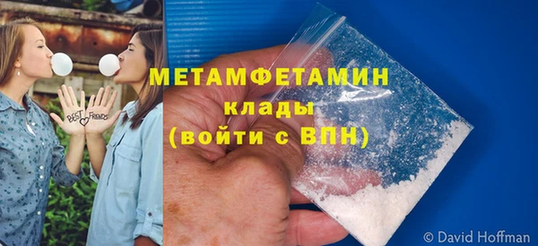 Альфа ПВП Саяногорск