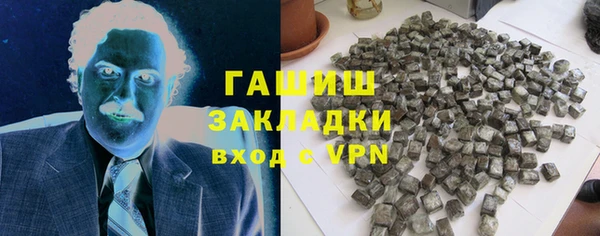 тгк Сафоново