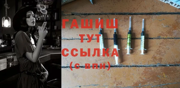 Альфа ПВП Саяногорск