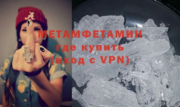гашик Сатка