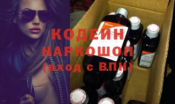 Альфа ПВП Саяногорск