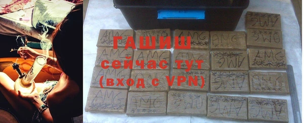 тгк Сафоново