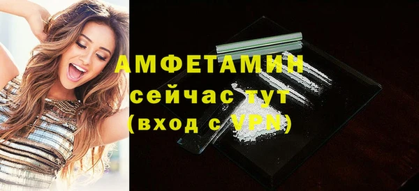 Альфа ПВП Саяногорск