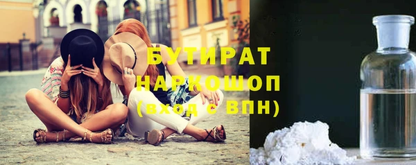 Альфа ПВП Саяногорск