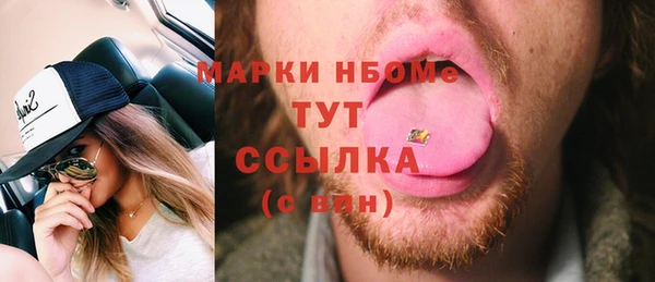 тгк Сафоново
