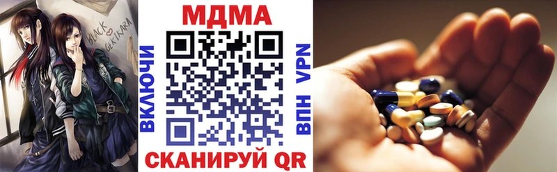 МДМА VHQ  Купить  Пустошка 