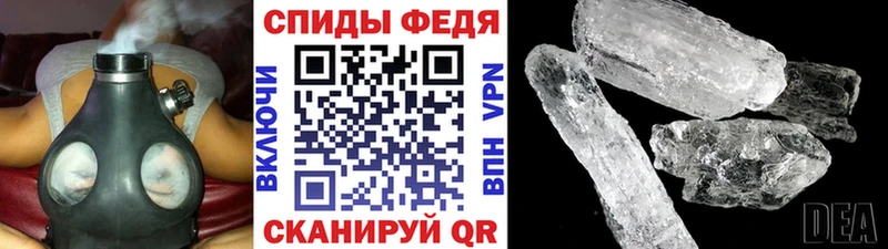 Метамфетамин мет  Купить  Пустошка 