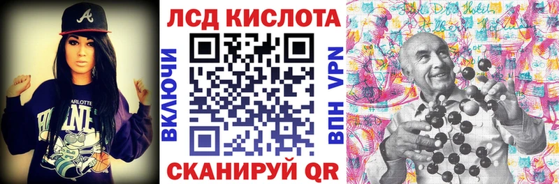 Марки 25I-NBOMe 1,8мг  Купить закладки  Пустошка 